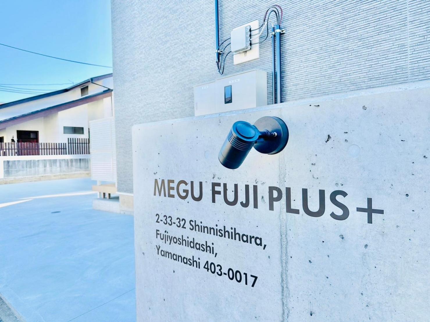 Megu Fuji Plus Fujiyoshida Exterior foto
